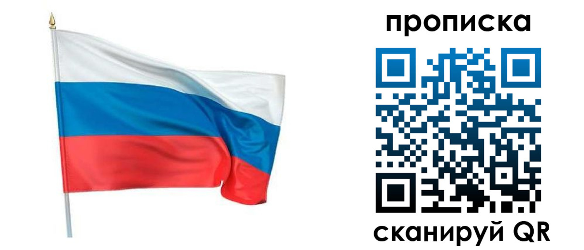 миграционный учет в Полевском